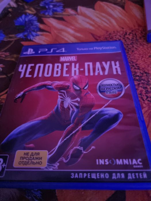 Диски playstation 5