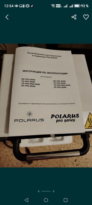 Продам для маникюра сухожар