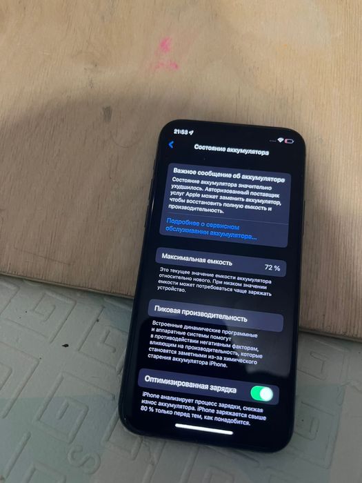 Айфон 11 про в отличном состоянии!