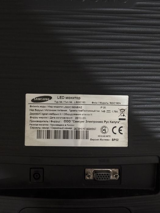 Монитор Samsung S22C150