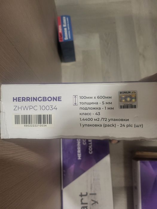 Ламинат SPC продам