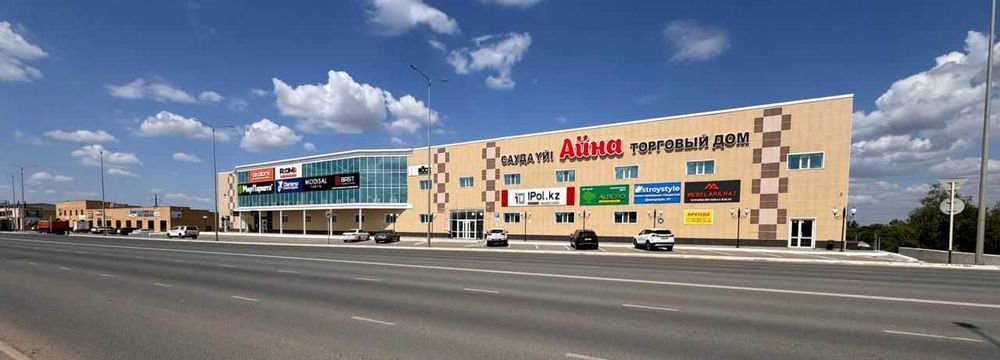 Аренда торговых площадей.