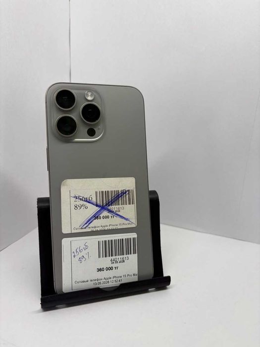 Apple iPhone 15 Pro Max