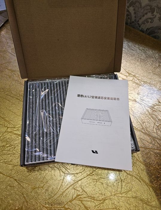 На Lixiang - 7 - 8 - 9 Комплект филтров