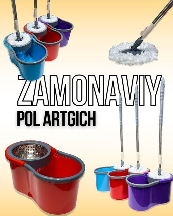 Швабра с ведром и автоматическим отжимом
Описание: Удобный