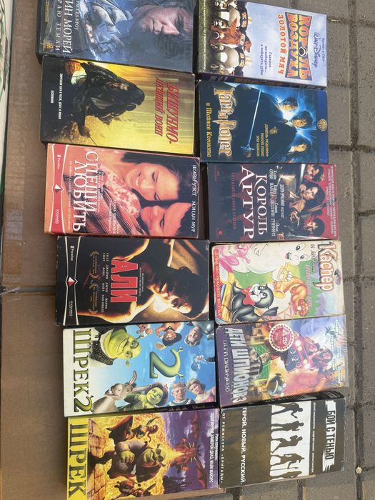 Видиокассеты vhs
