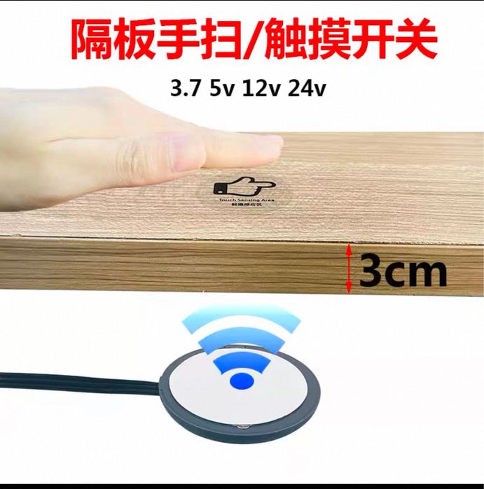 Подаётся новый сенсорный выключатель.