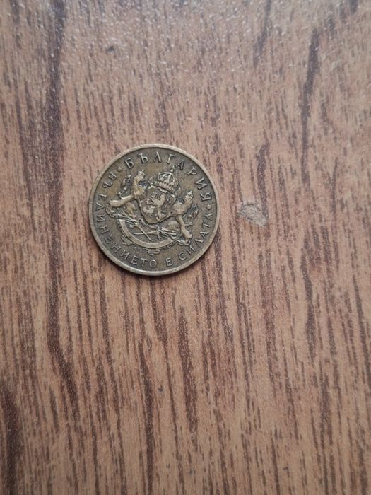 Стари български монети