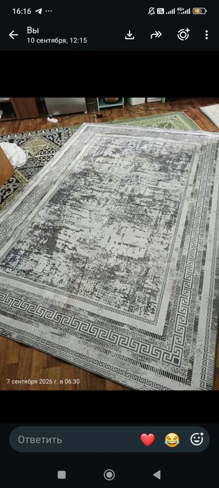 Ковер новый 200x300