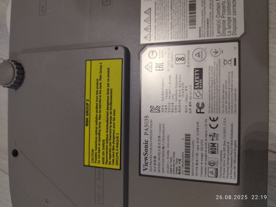 Проектор ViewSonic PA503S белый