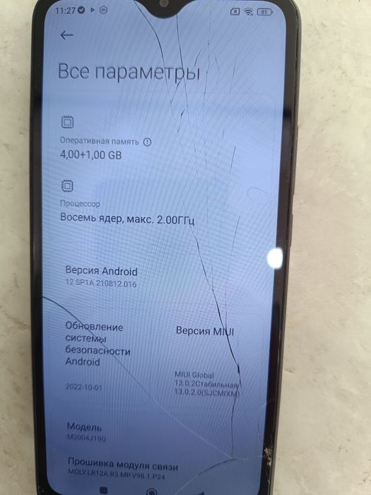 Продам Xiaomi в нормальном состоянии