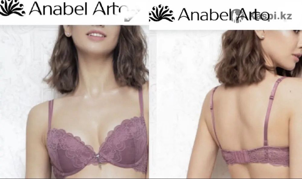 Бюстгальтер  Anabel Arto  34/B