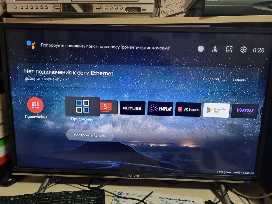 X96max plus сотилади
