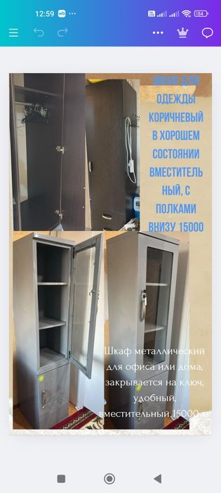 Срочно продам шкаф дёшево