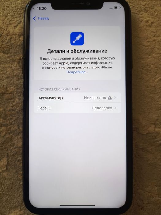 Iphone xr черный Срочно