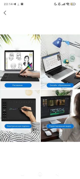 Графический планшет для рисования, художников дизайнеров почти новый