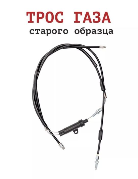 Продам запчасти на Яву