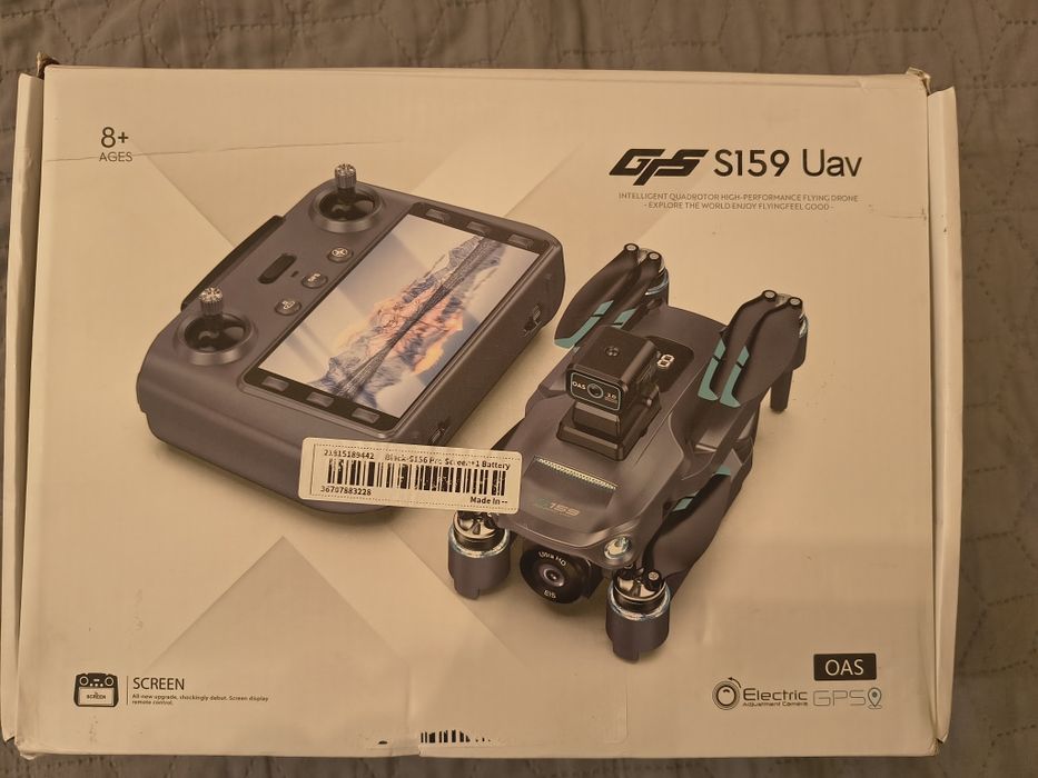 Дрон S159UAV GPS