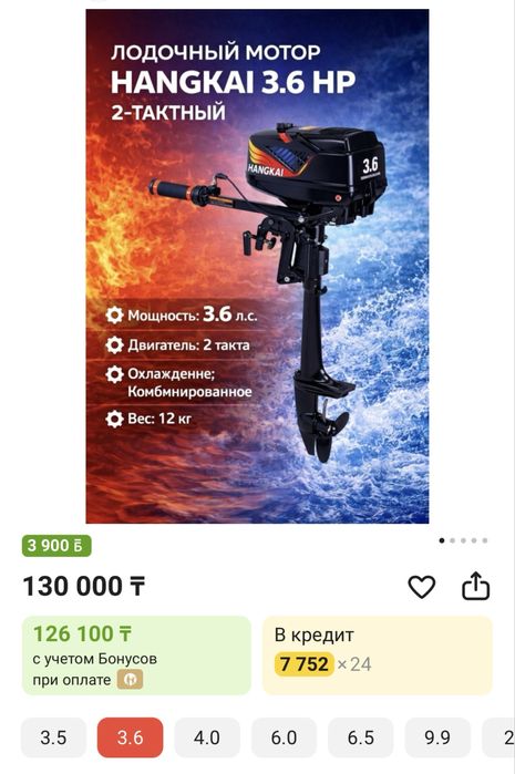 Продам лодку и мотор