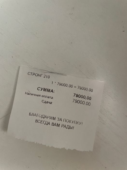 Маникюрный аппарат Стронг 210