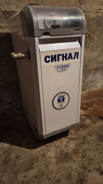 Срочно продам отопительный котел