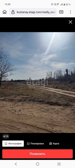 Продам дачу  10 соток в СО Автомобилист.