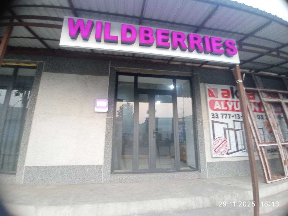 Wildberries Yozuvi Yonadigan