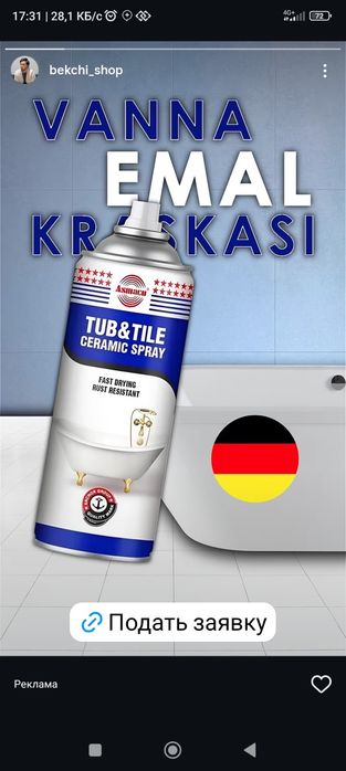 Chugun vanna sotiladi