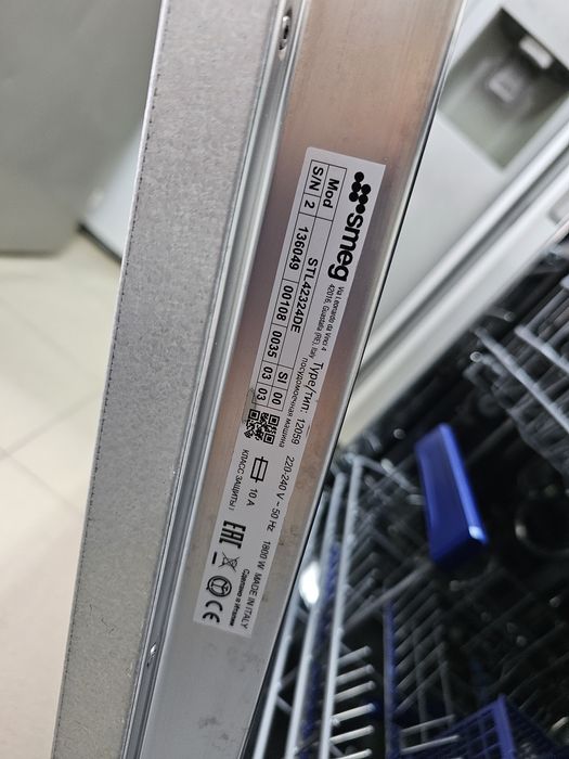 Съдомиялна за пълно вграждане SMEG