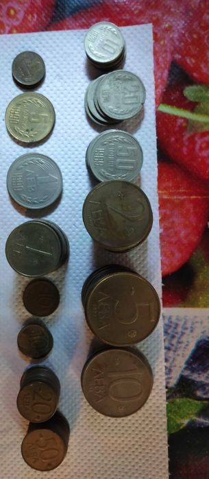 Лот 1 ст.1962,74,90г,др.монети от соц,мон. 10пара от 1884г, разл.банкн