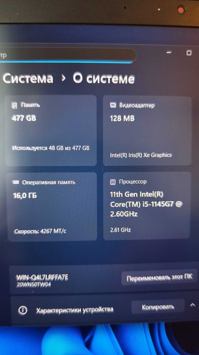 Lenovo ThinkPad T14s Gen2