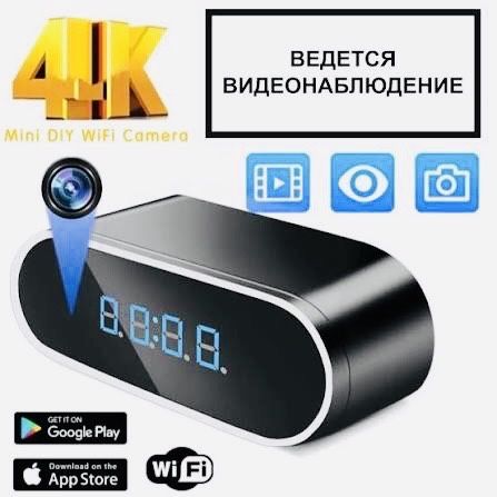 Часы будильник электронный со скрытой видеокамерой 4К 24/7 (Видеоняня)