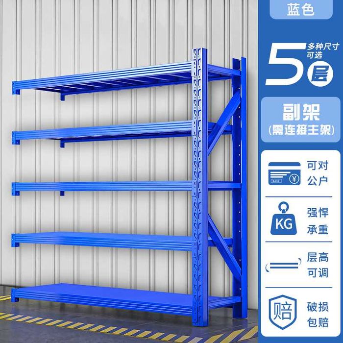 300 kg yuk sig‘imi stельaj | Стеллаж для хранения тяжёлых грузов