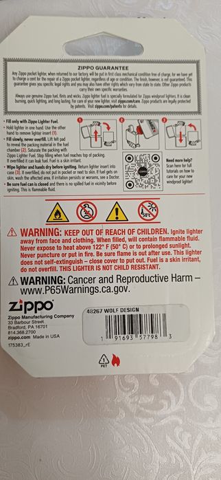 Зажигалка Zippo оригинал