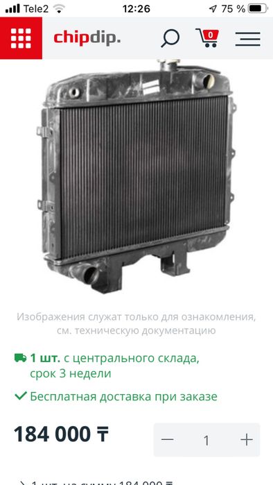 Радиатор латуно медный УАЗ. 469