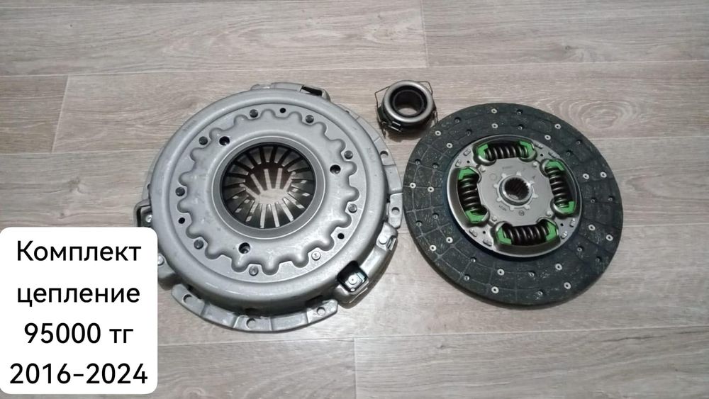 Toyota Hillux бөлшектері