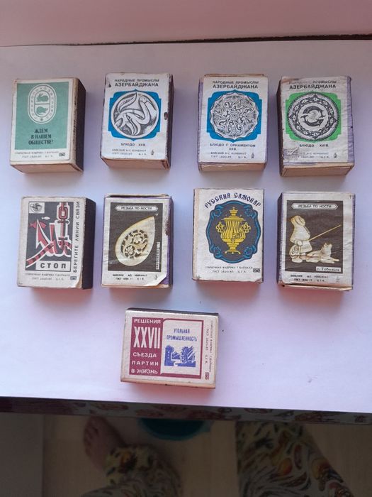 Спички Времени СССР.