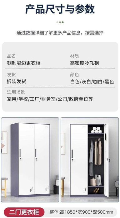 kop eshikli shkaf/ ishxonaga shkaf/ sportzalga shkaf/ shkaf arzon