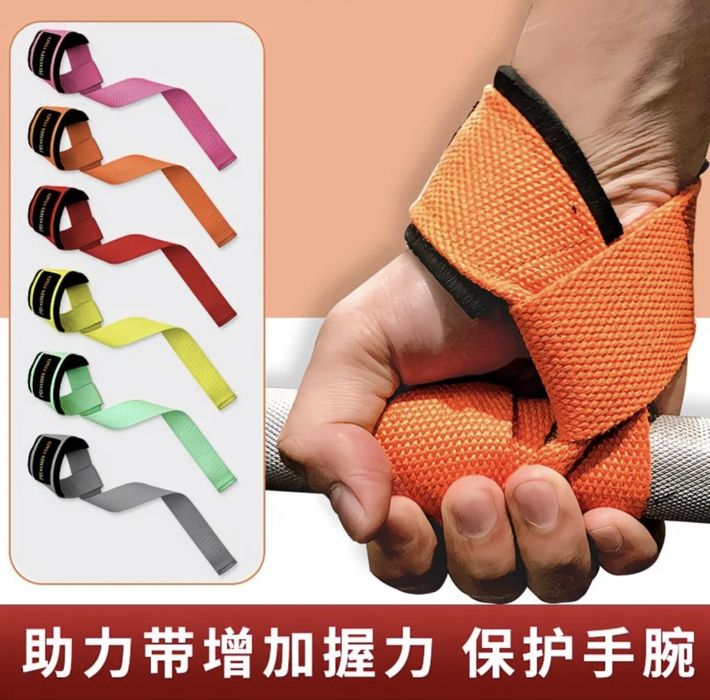 Lyamka zal uchun | Лямка для зала