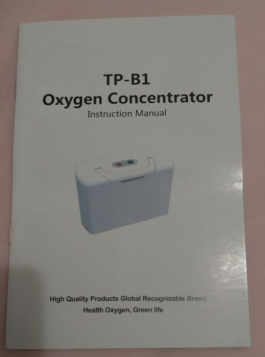 Мобилен кислороден концентратор