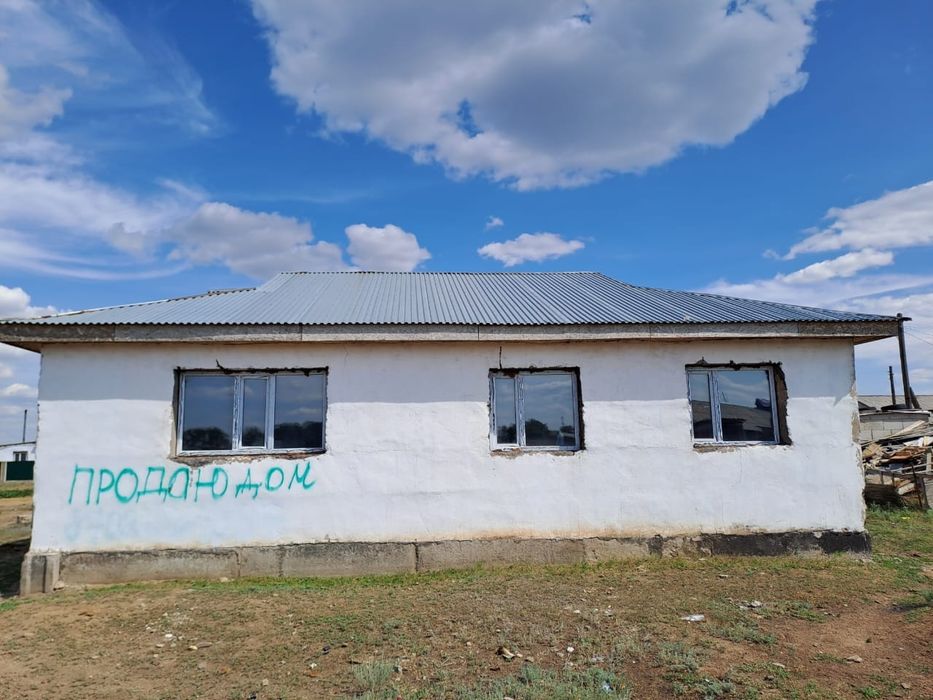 дом частный продаю