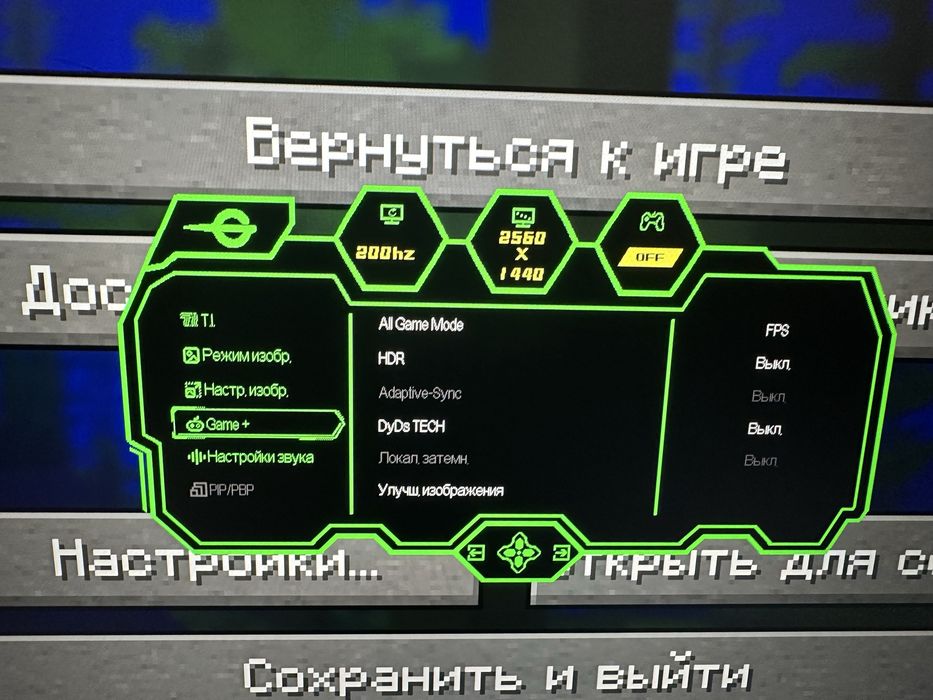 Монитор Titan army 2K 245Hz 27′′