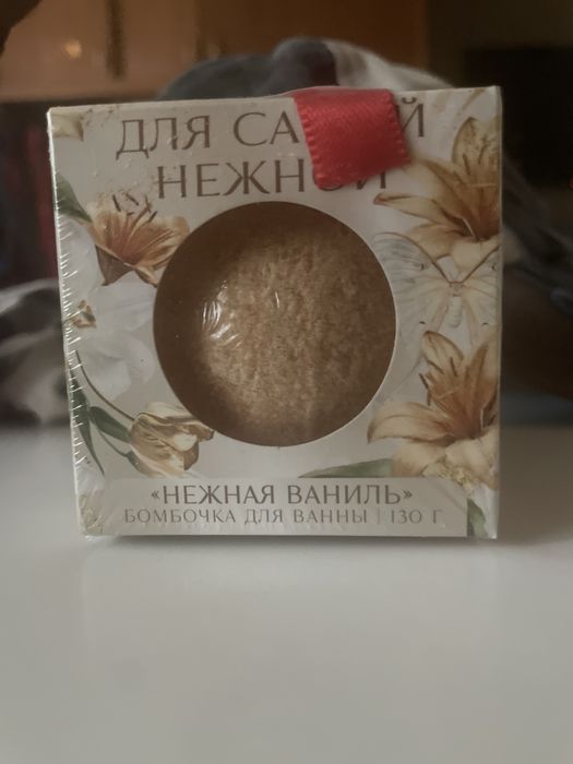 Бомбочка для ванны