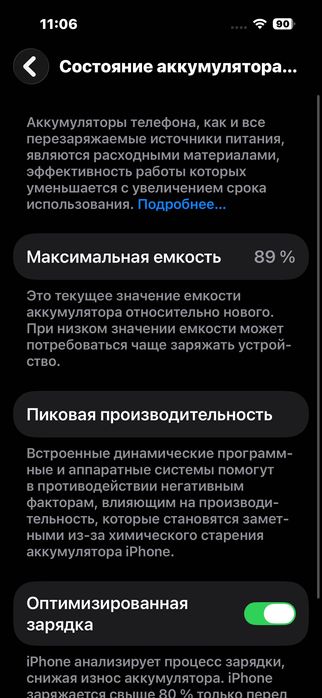 IPhone 14 Pro 256gb
