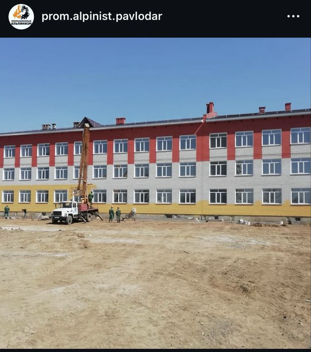 Альпинисты высотные работы