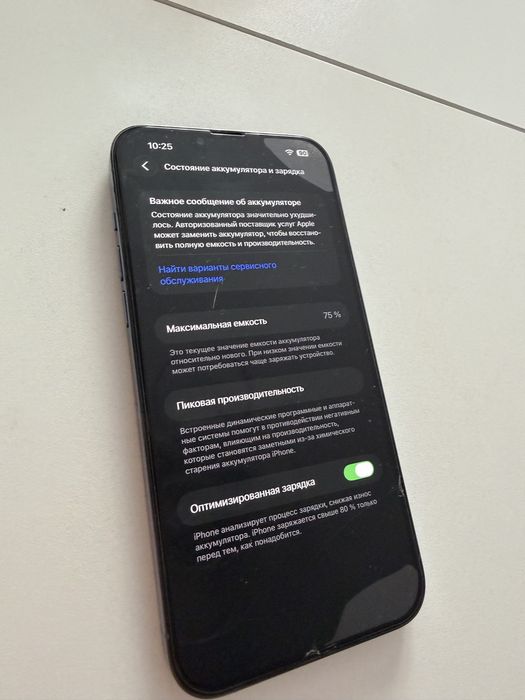 Iphone 13 pro max 256gb