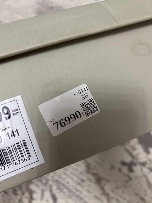 Етік/сапаги сатылады