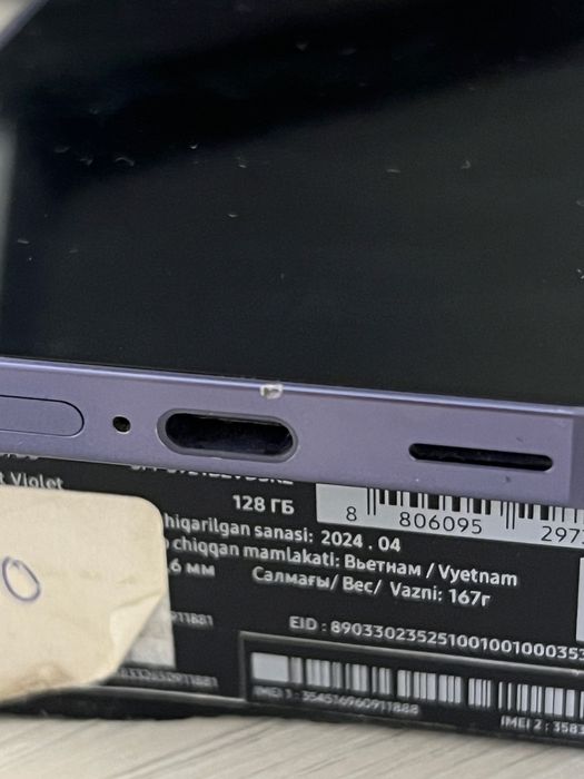 Продам Samsung s24