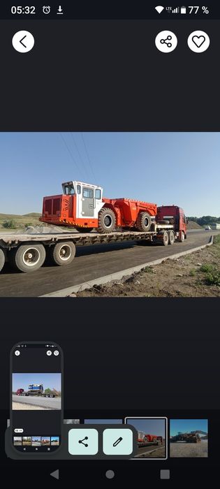 Услуги трала. Напрямую