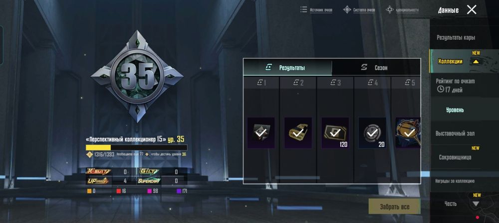 PUBG  продам аккаунт